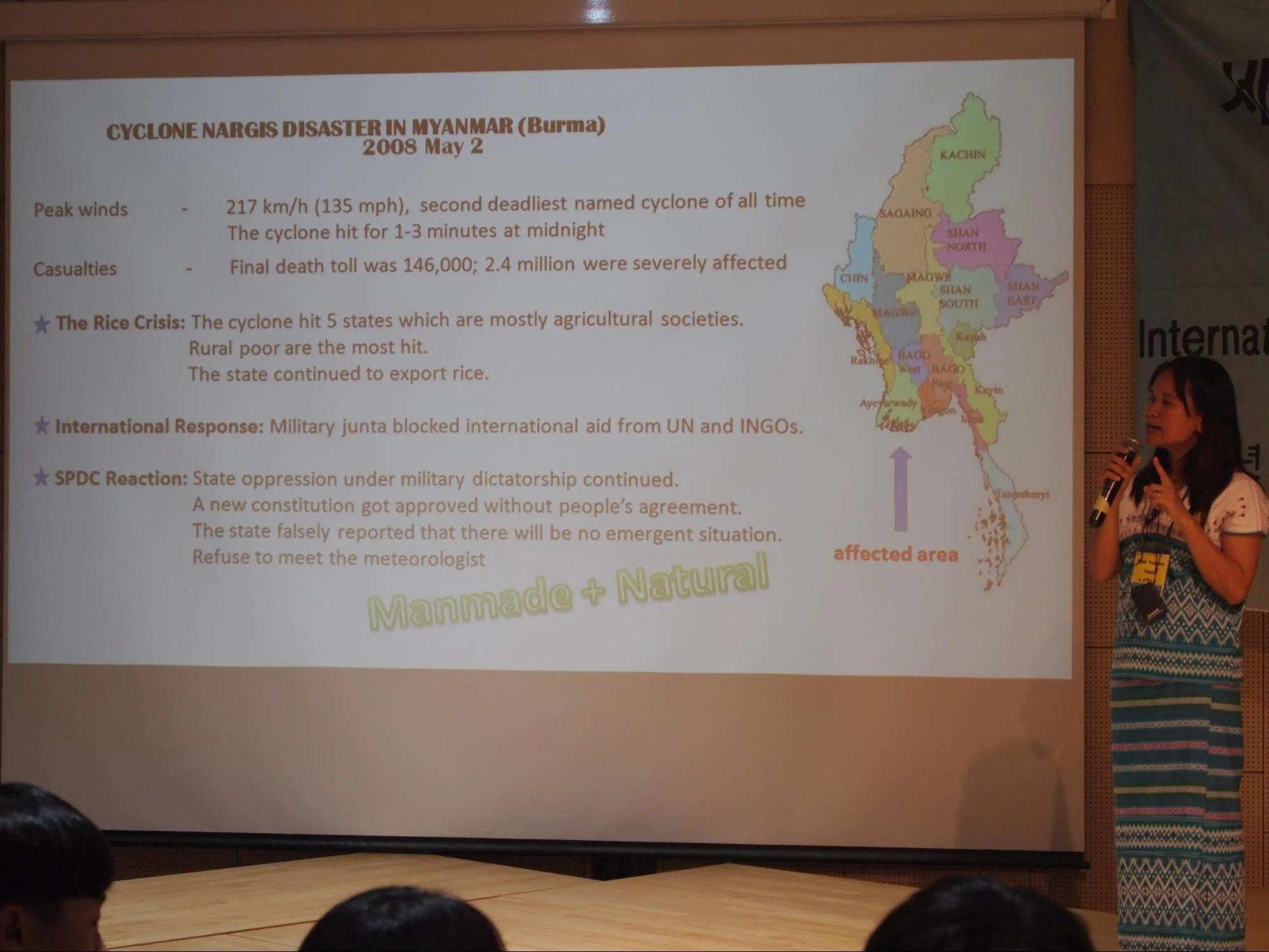 [ISC 소식] 세월호 성찰과 아시아의 평화와 민주주의를 위한 국제연대 포럼: 미얀마, 네팔, 일본의 사례와 세월호 참사