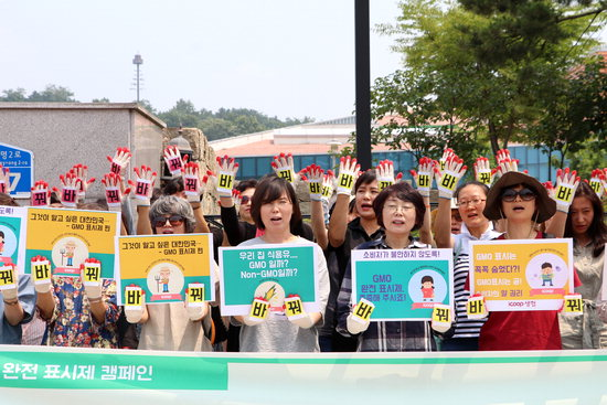 [식량주권과 농업] 안전한 먹거리를 선택할 권리: GMO 완전표시제
