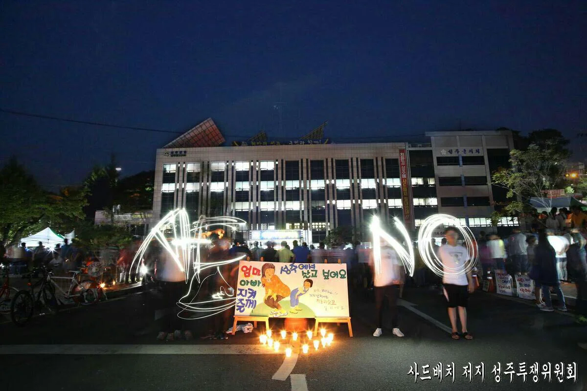 [북과 아시아] 한반도의 사드배치: 무너진 민주주의와 법치주의