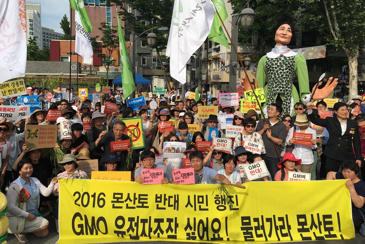 몬산토.jpeg