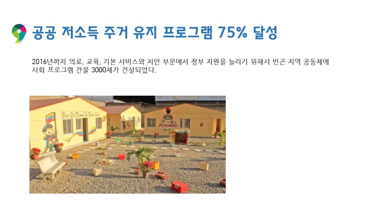 슬라이드10.jpg