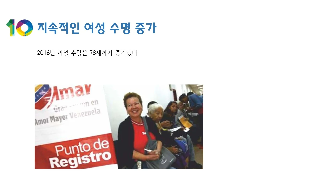 슬라이드11.jpg