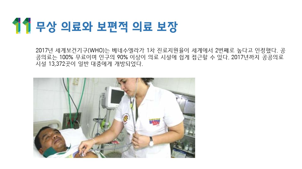 슬라이드12.jpg