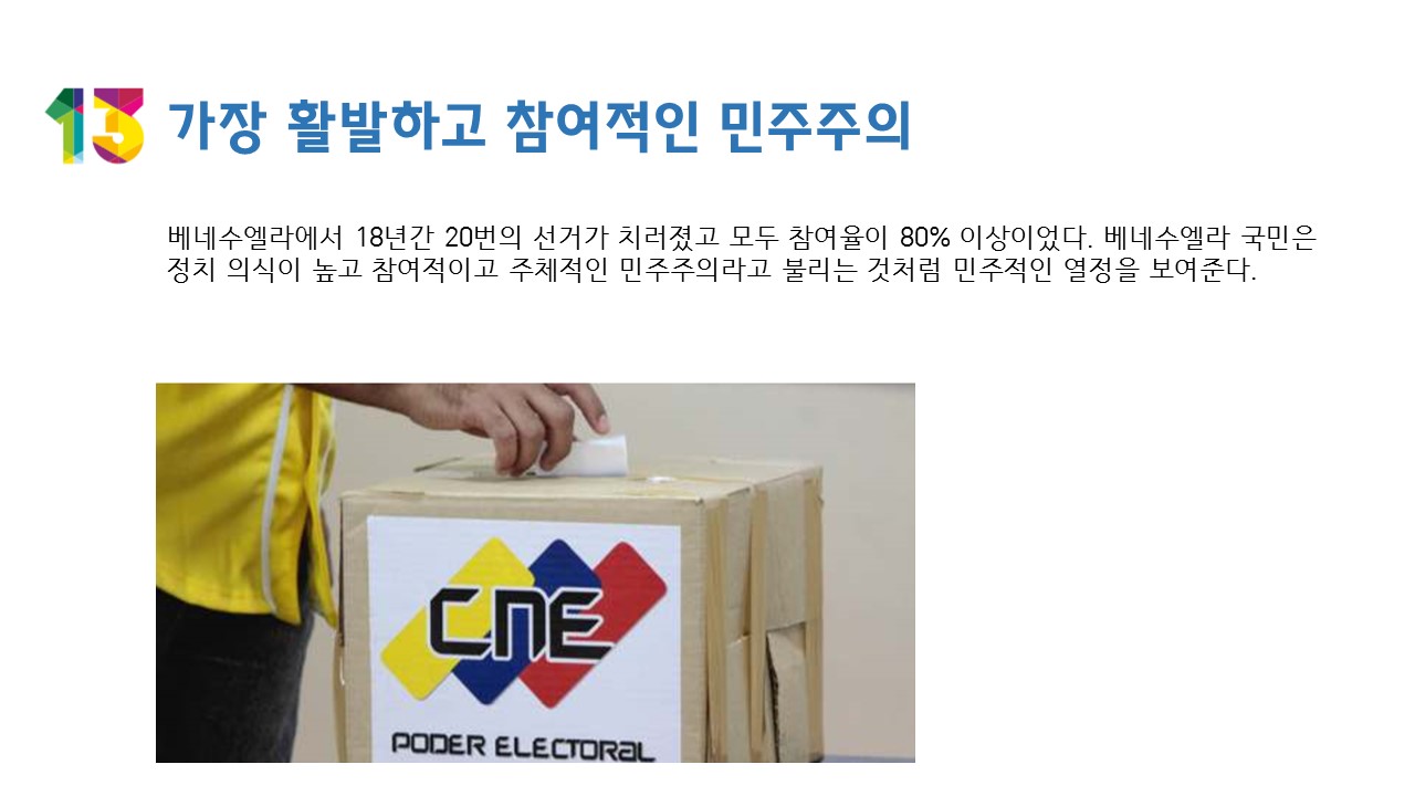 슬라이드14.jpg