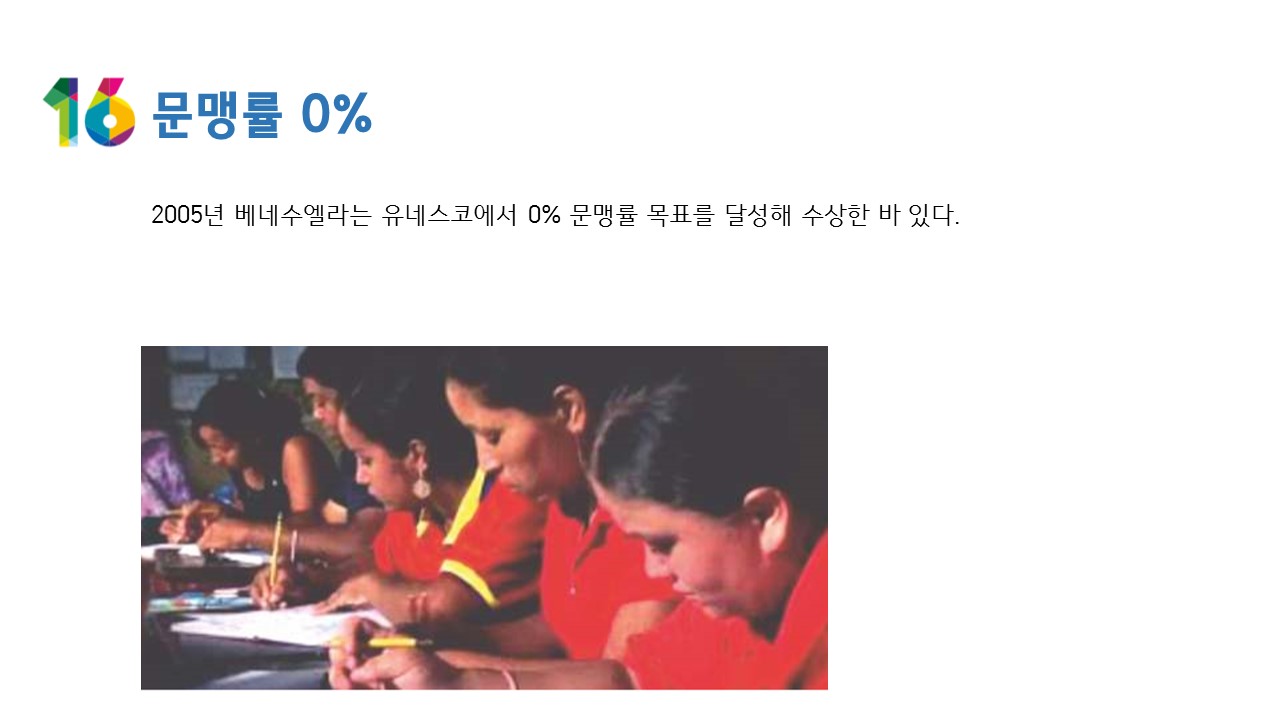 슬라이드17.jpg