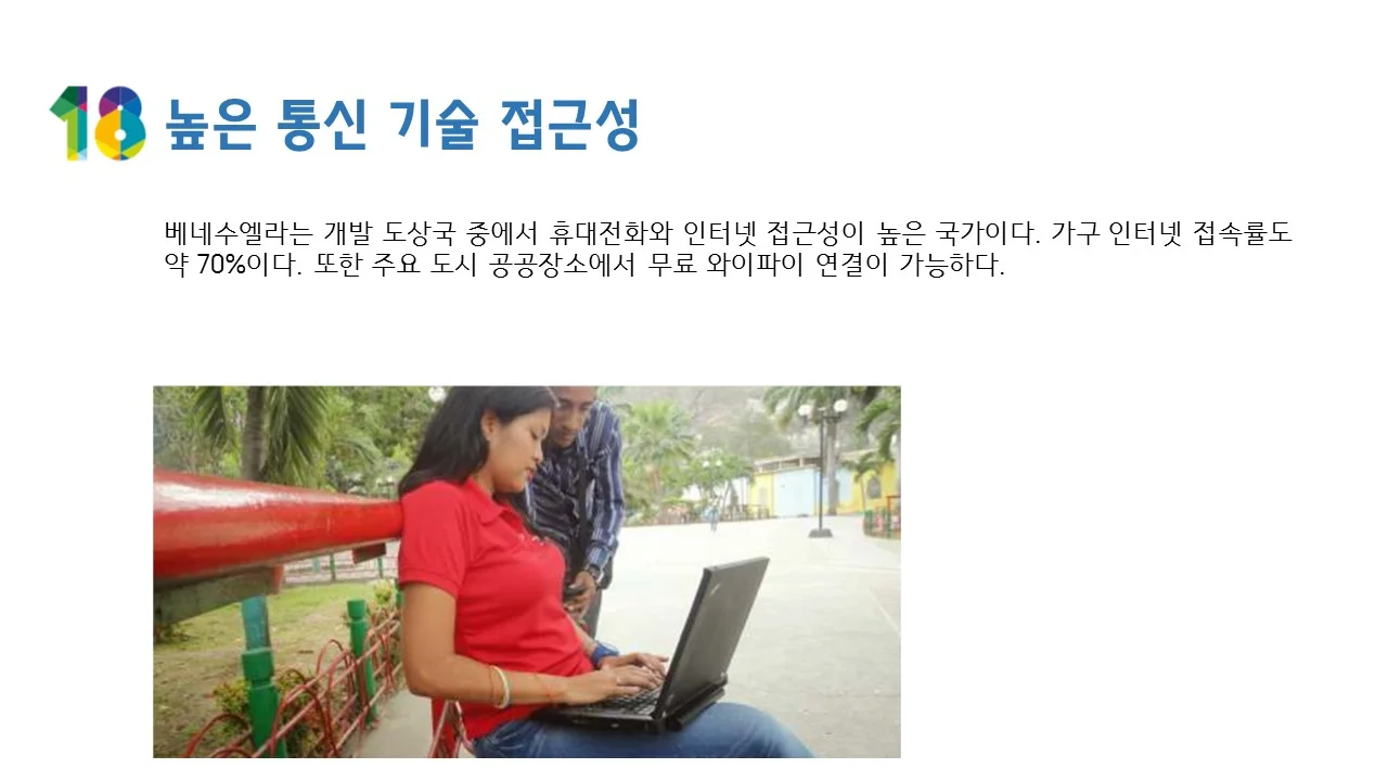 슬라이드19.jpg