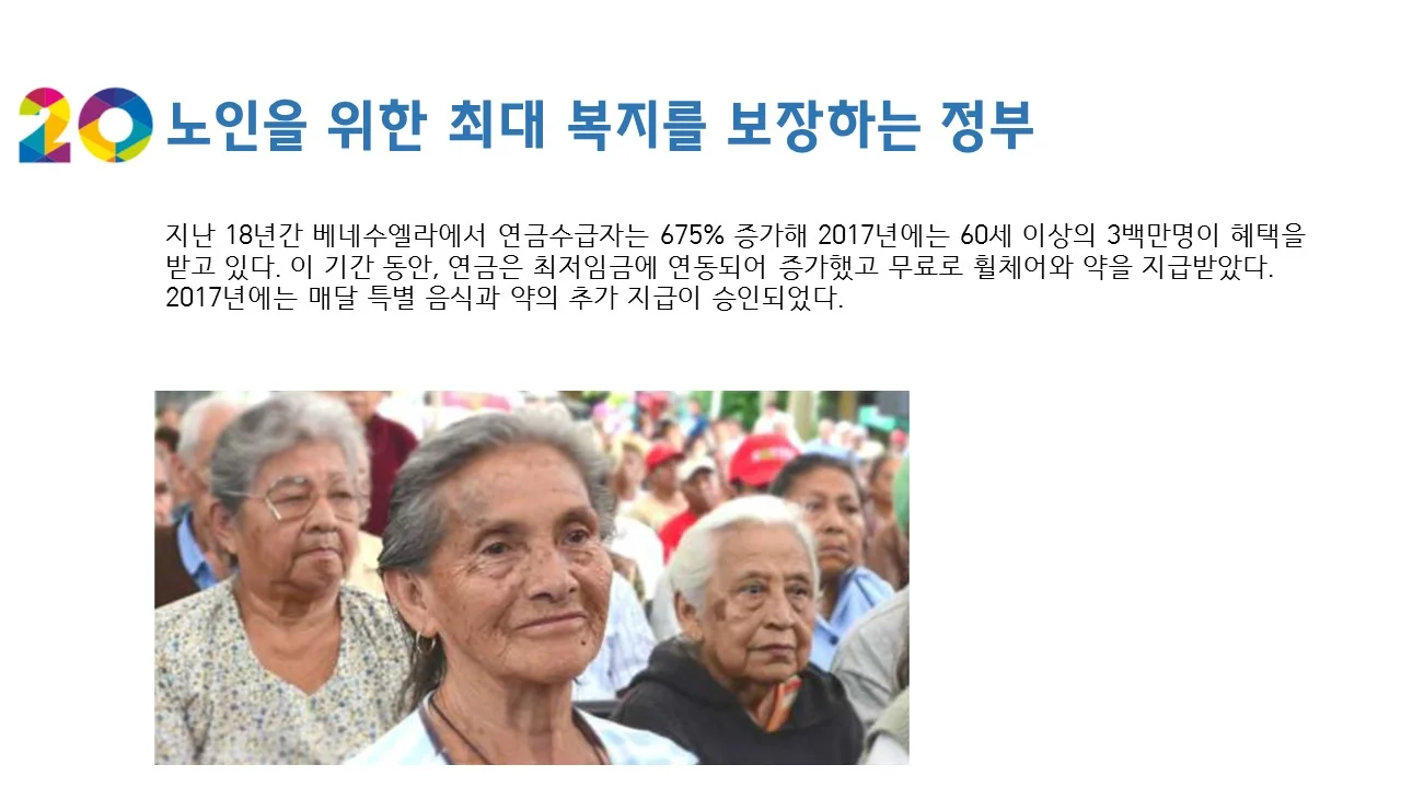 슬라이드21.jpg