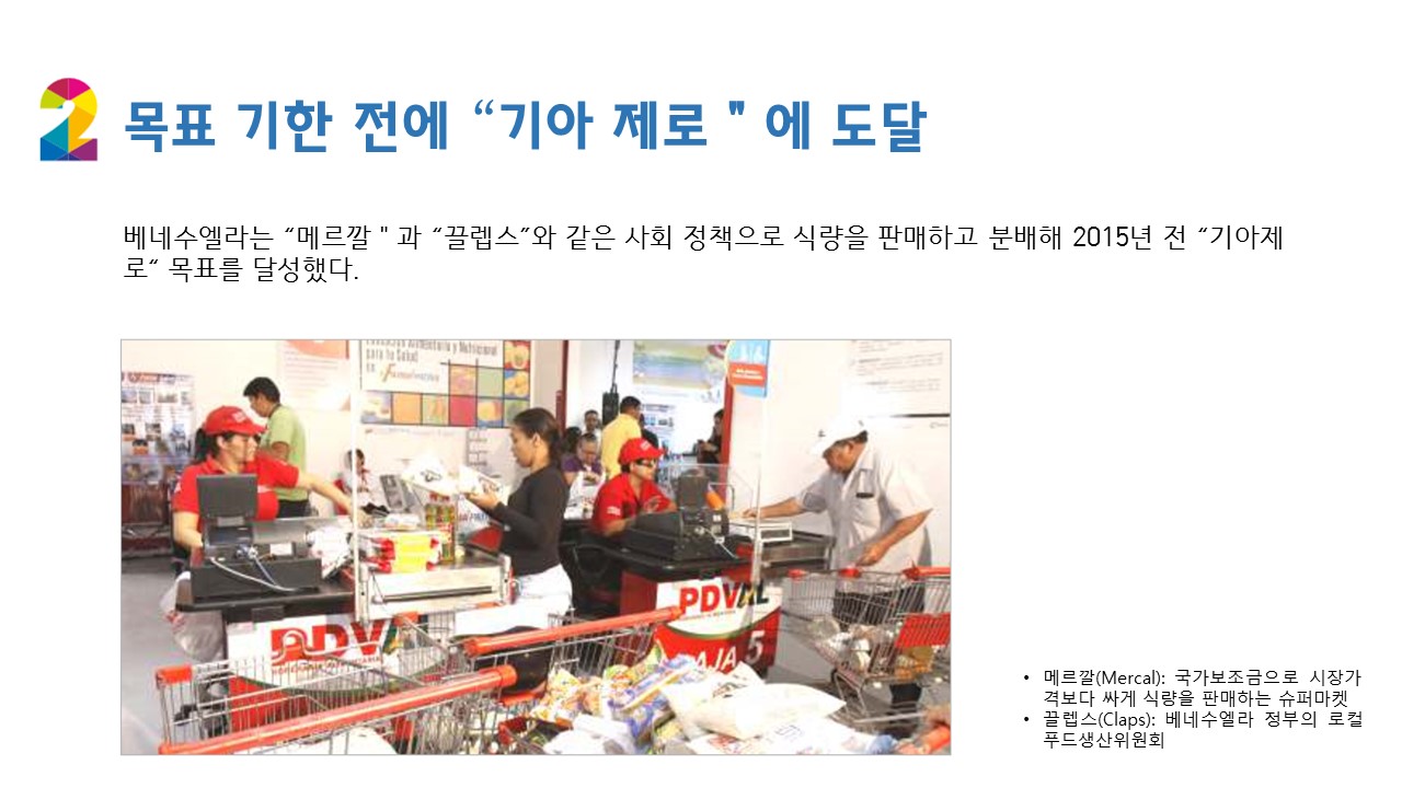 슬라이드3.jpg