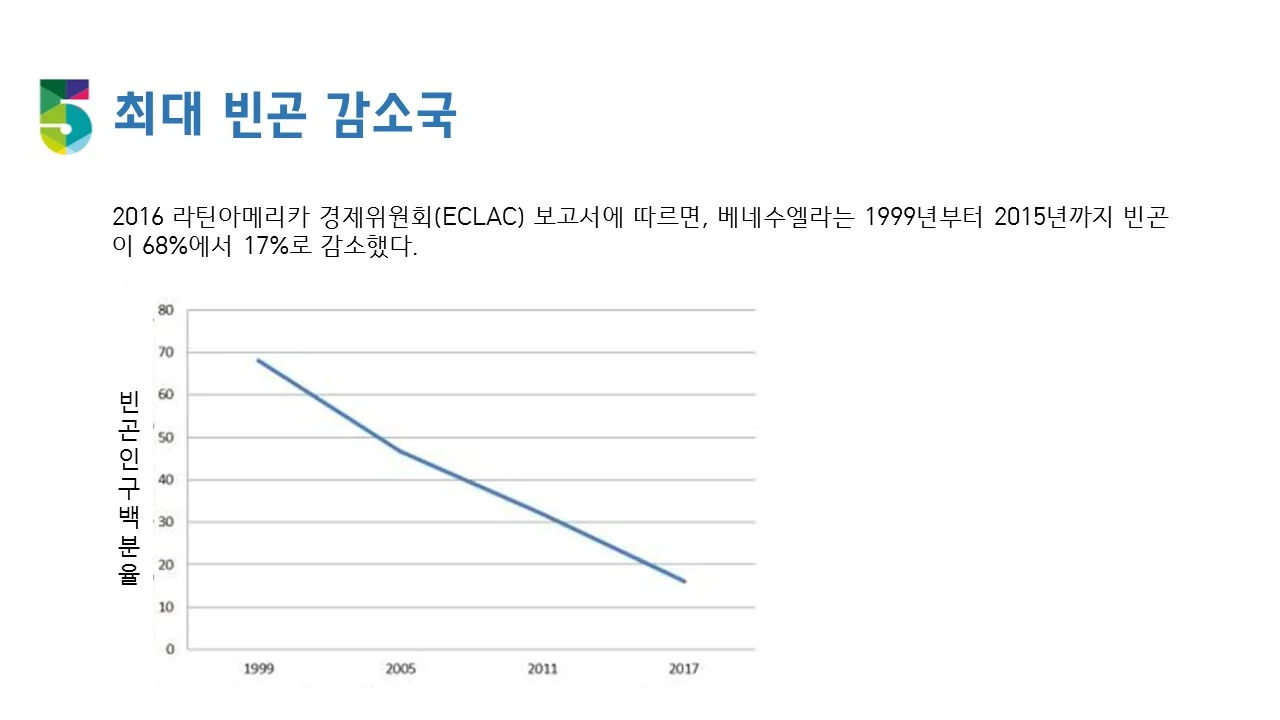 슬라이드6.jpg