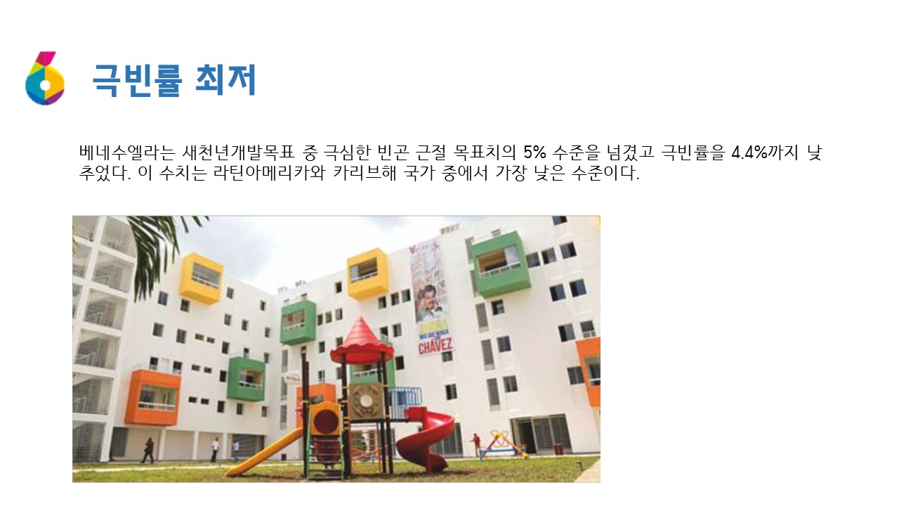 슬라이드7.jpg