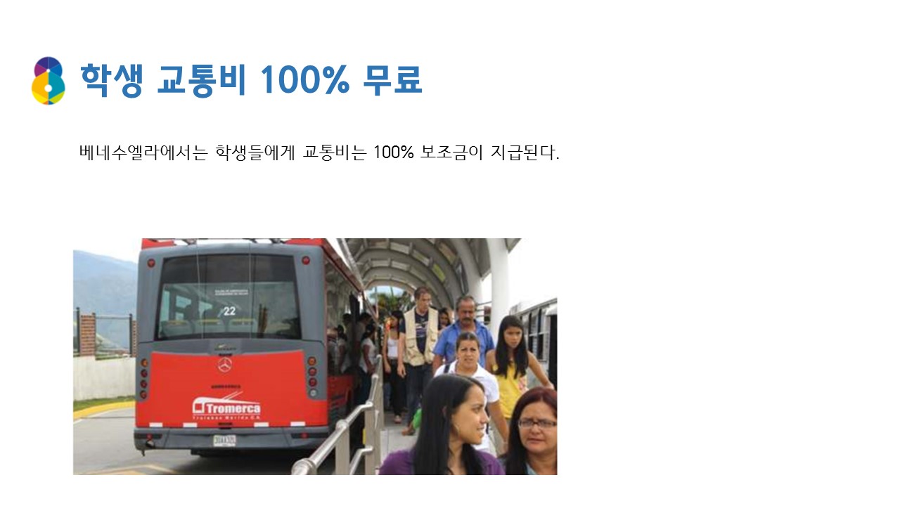 슬라이드9.jpg