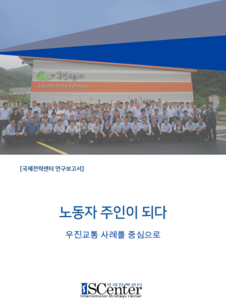 report_kr.png