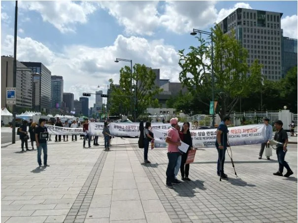 Yemeni Refugees Arrive on Jeju Island: Reflecting on the History of Yemen, Public Sentiment in Korea, and Human Rights Law