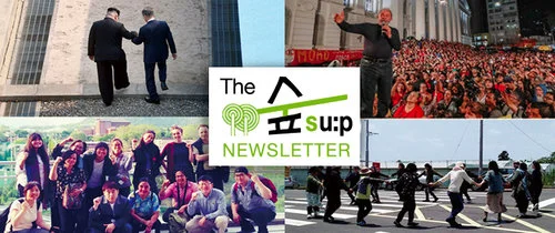 SUPblock-vol37.jpg