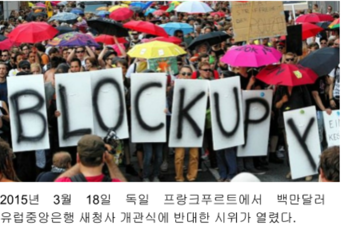 유로존 내 독일의 성장과 패권