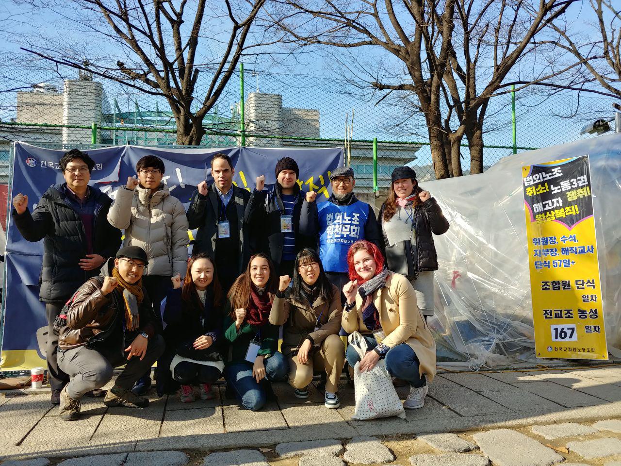 (조창익 전교조 위원장과 국제전략센터 노동기행 참가자, 청와대 앞 전교조 농성장)