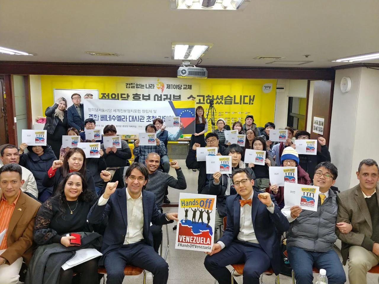 [베네수엘라 대리대사 인터뷰] “베네수엘라의 진실을 알려달라"