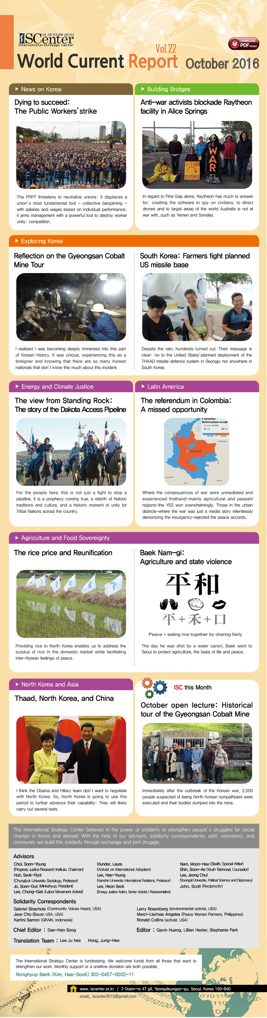 2016 October World Current Report (Vol.22)