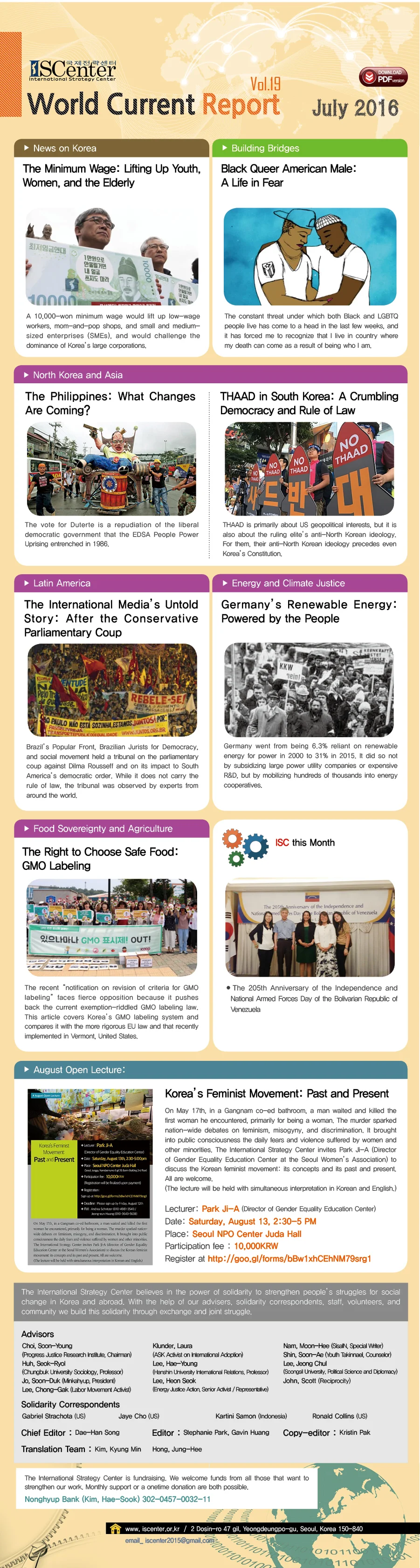 2016 July World Current Report (Vol.19)