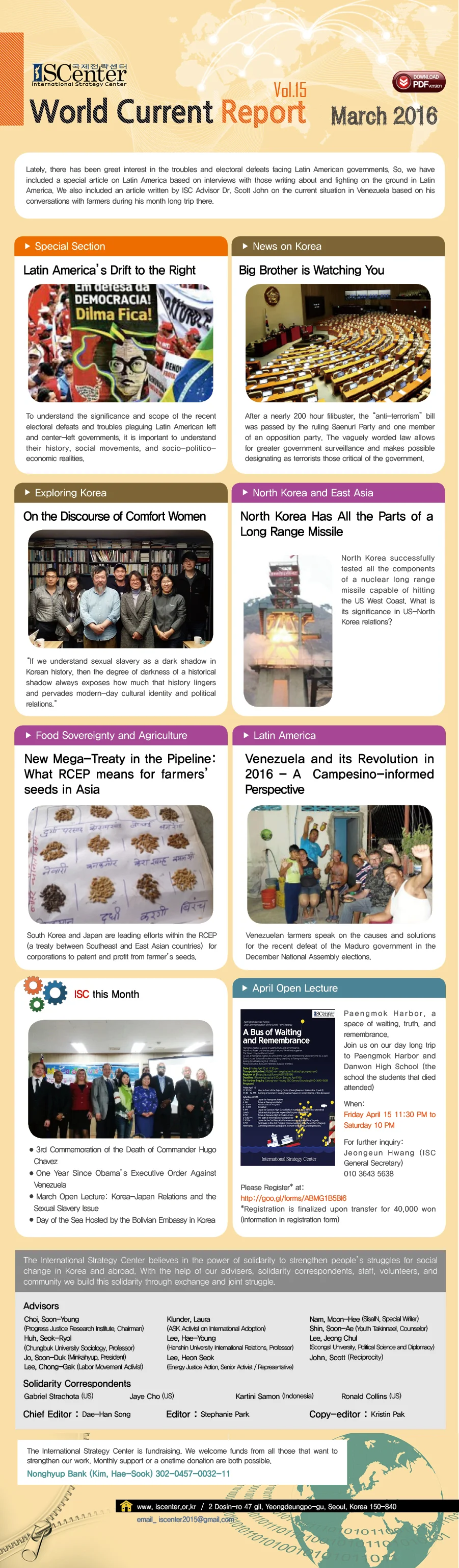 2016 March World Current Report (Vol.15)