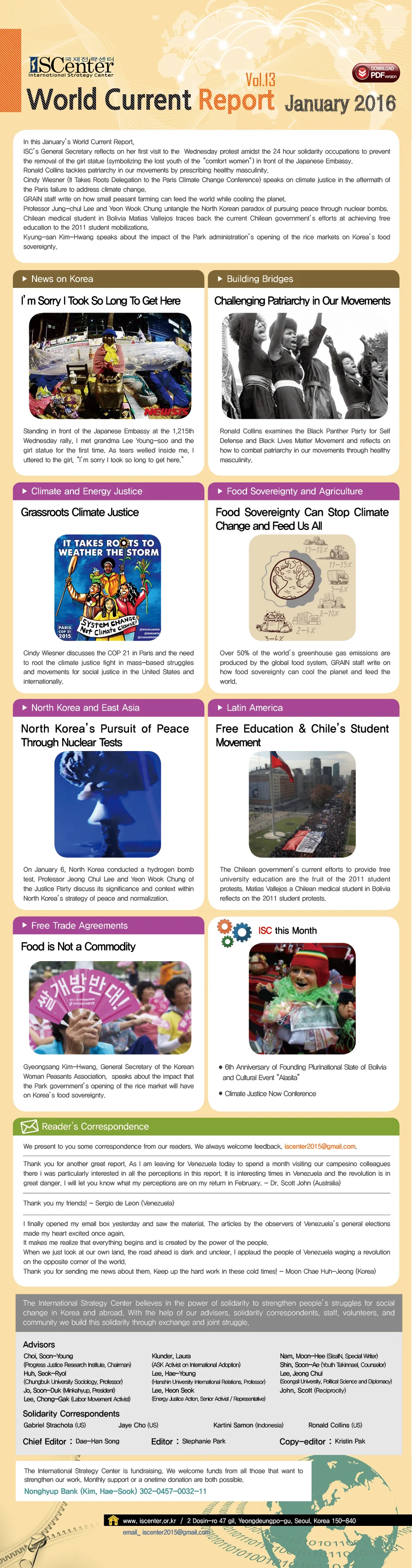 2016 January World Current Report (Vol.13)