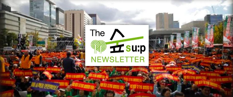 2019 May-SUPblock.jpg