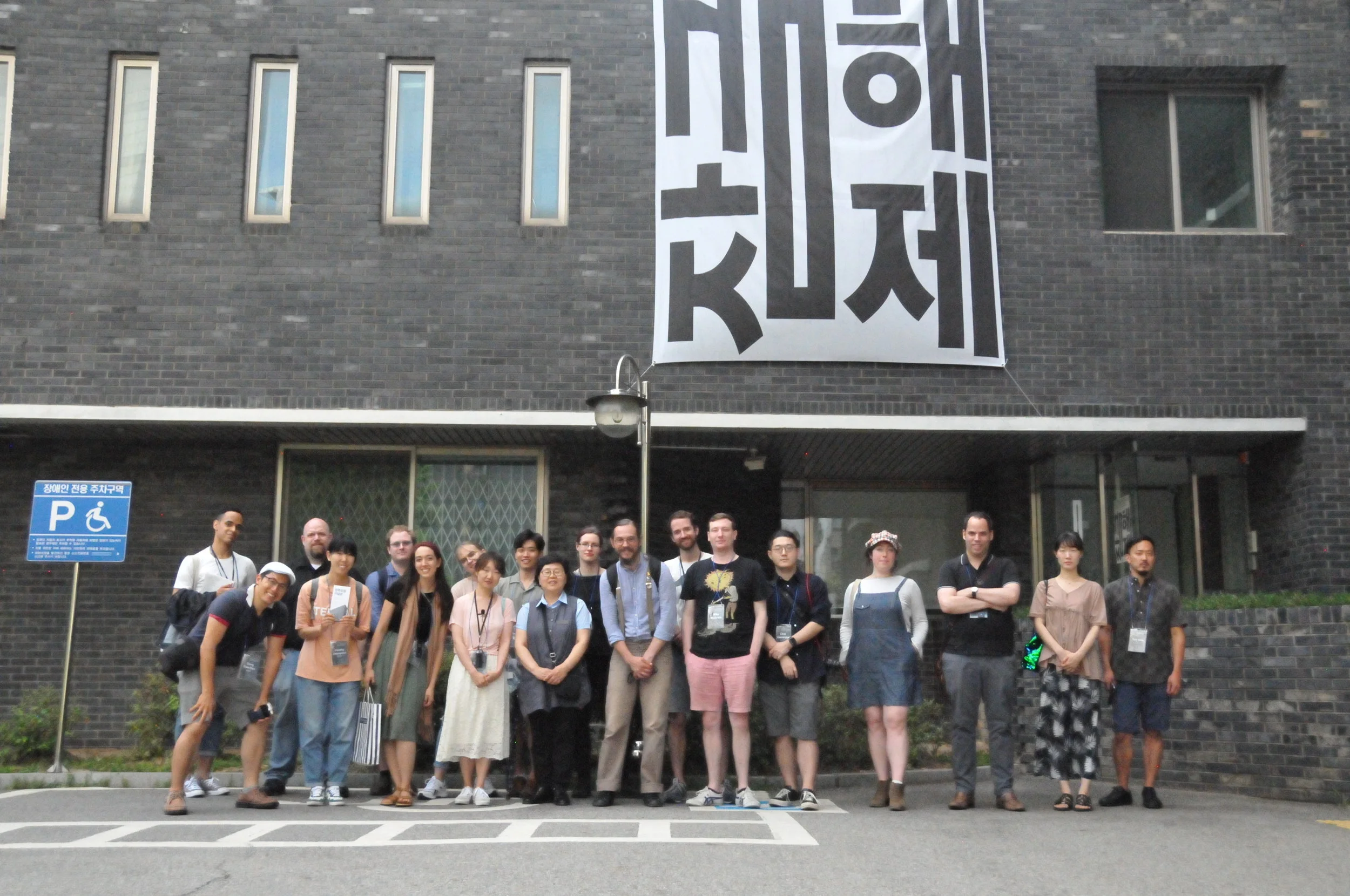 On the Other Side of Another Wall