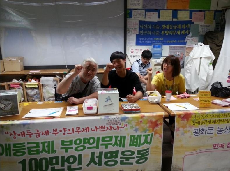  And Happiness for All 