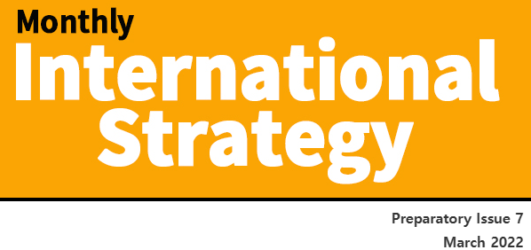  [Mar. ISC Newsletter] The 20th presidential election, Peace is a priority, Rekindle the Candlelight