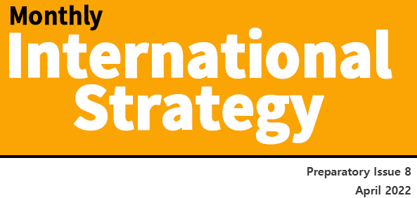  [Apr. ISC Newsletter]Sewol Anniversary, War&amp;Hunger, Amazon union, NATO&amp;Sanctions + more
