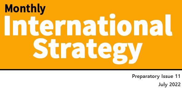  [Jul. ISC Newsletter]Sandinista Revolution, Queer Rights Parade, Disability History, Political School, Abortion Rights