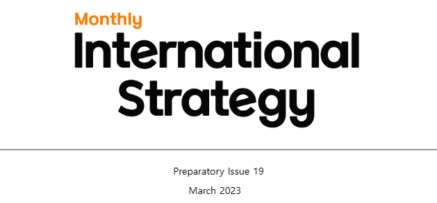  [Mar. 2023 ISC Newletter] Anti-Yoon protests, Remembering Chavez, Int’l Women’s Day, Books and Beer