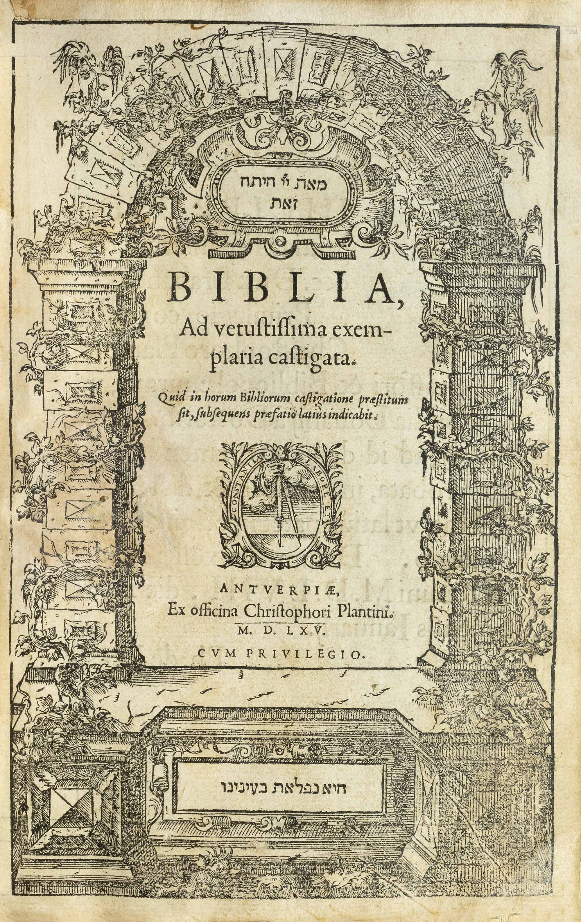 Saint-Carlo-Borromeo-reliquary-bible-plantin-1565-silk-06.jpg