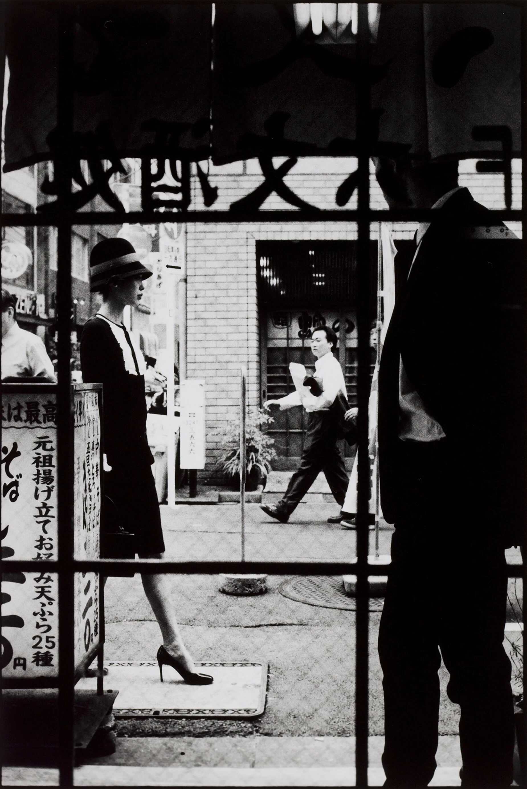 EXPOSITION "VOYAGE  À TOKYO" 