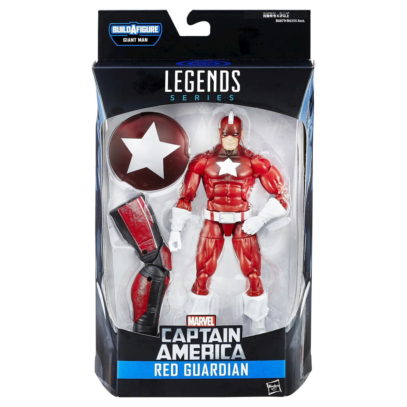 Marvel Legends Series 6-inch Red Guardian