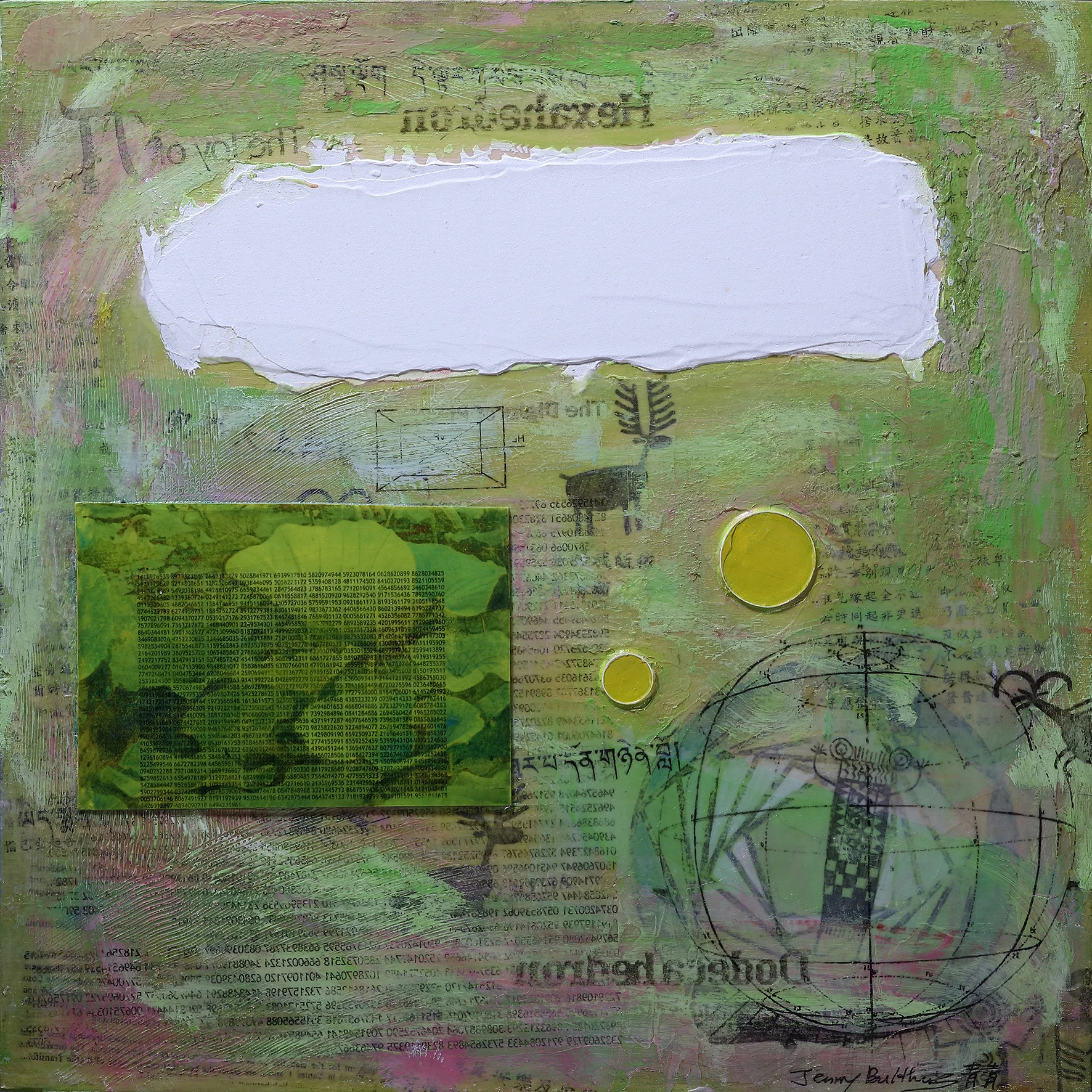 Universe Series宇宙-自性系列