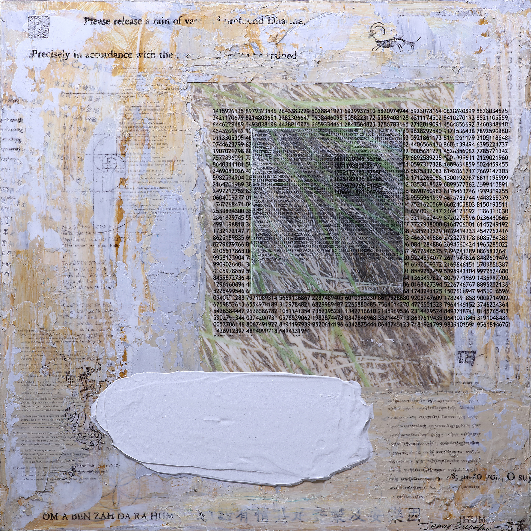 Universe Series 宇宙-自性系列