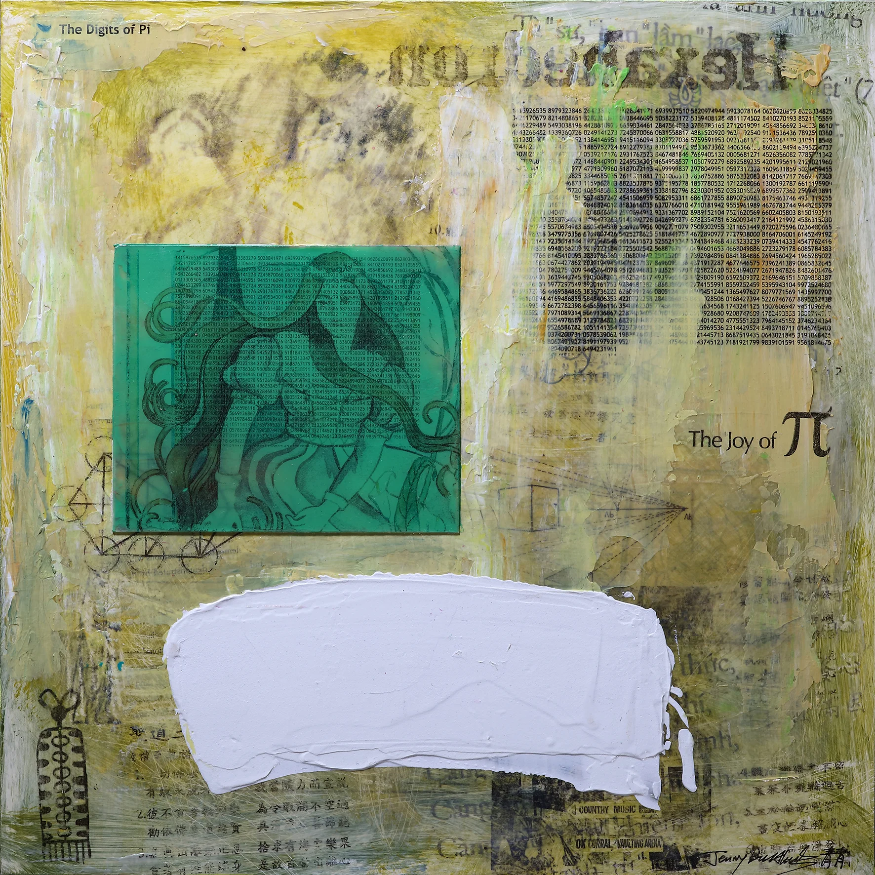 Universe Series宇宙-自性系列