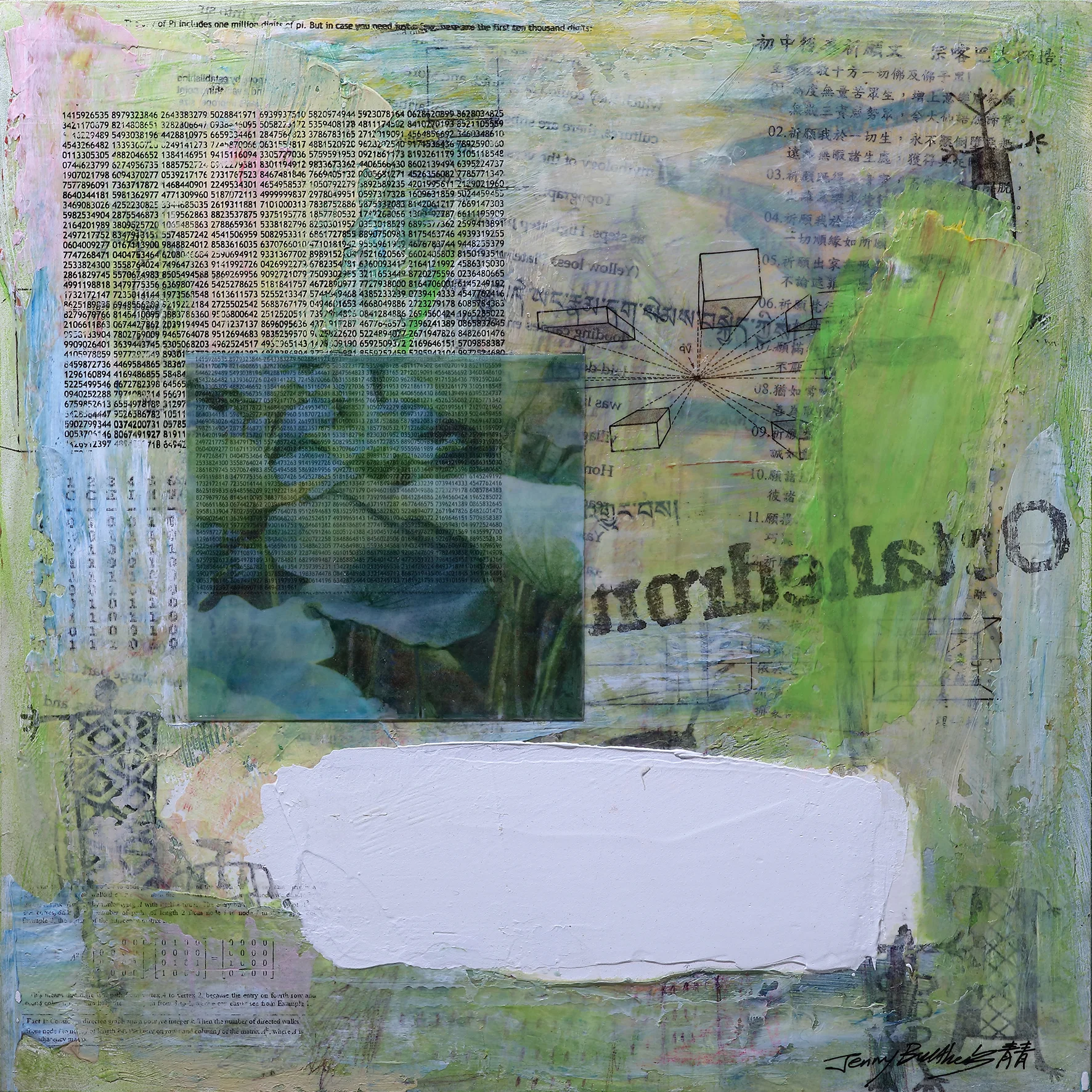 Universe Series 宇宙-自性系列