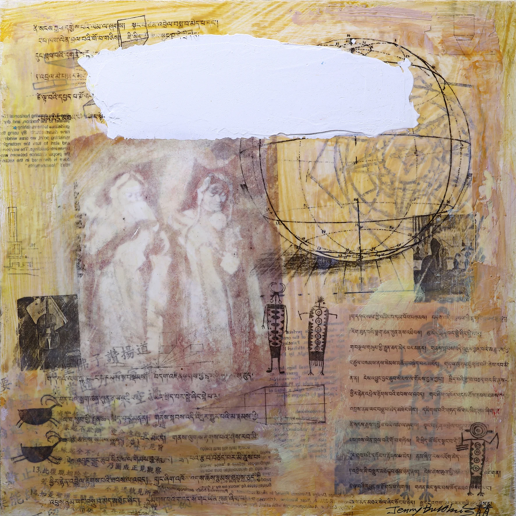 Univers Series 宇宙-自性系列