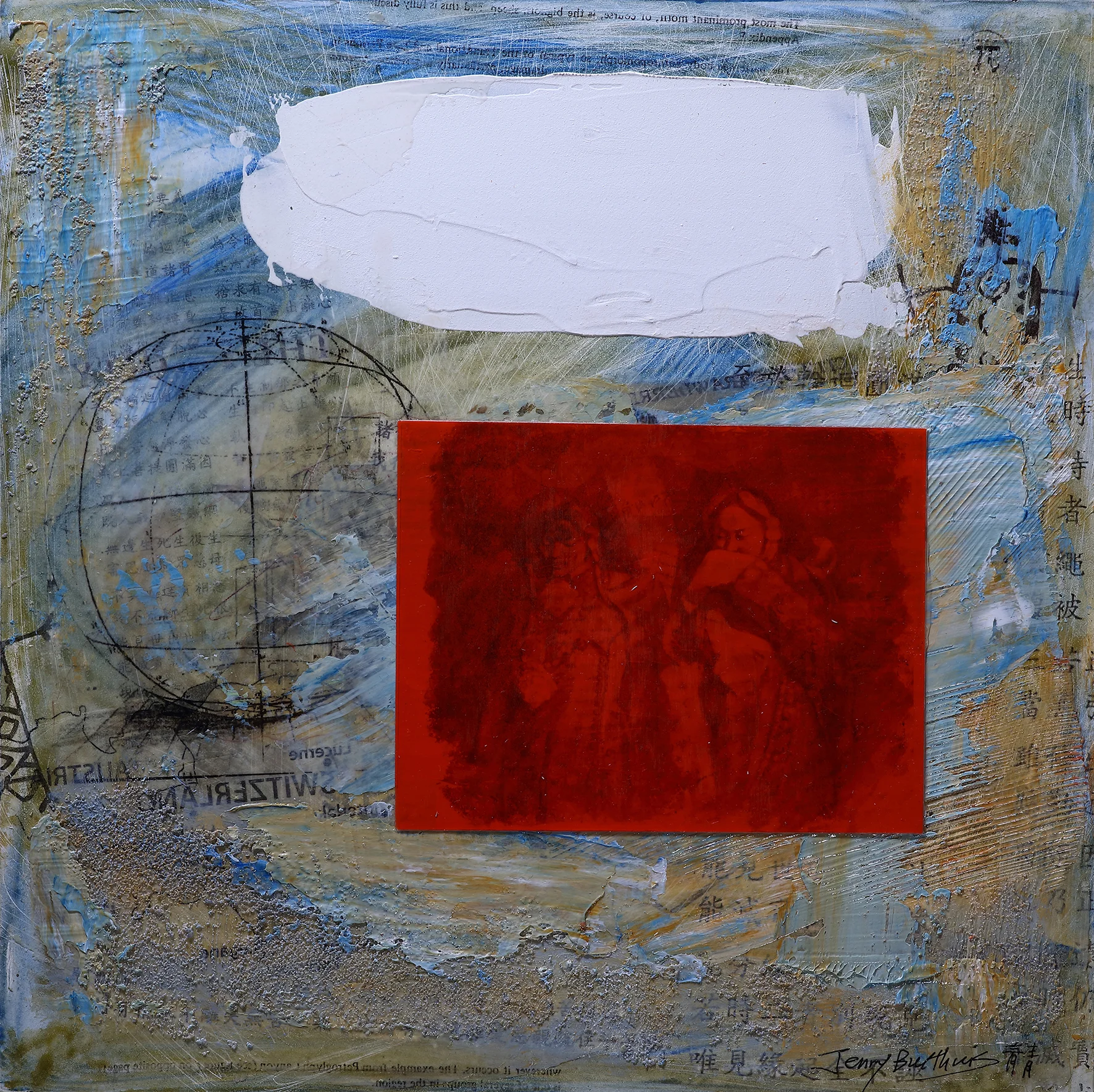 Universe Series 宇宙-自性系列