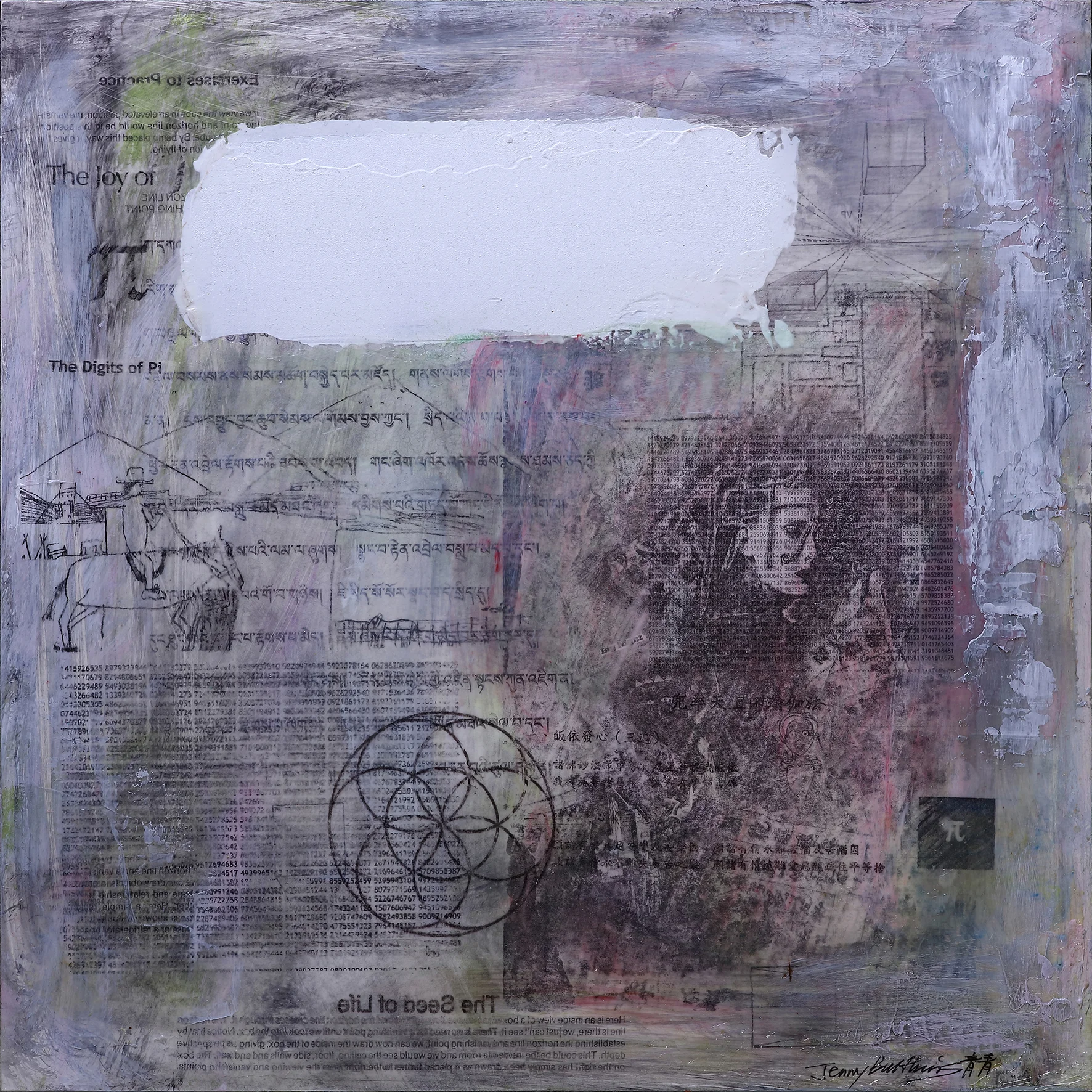 Universe Series 宇宙-自性系列