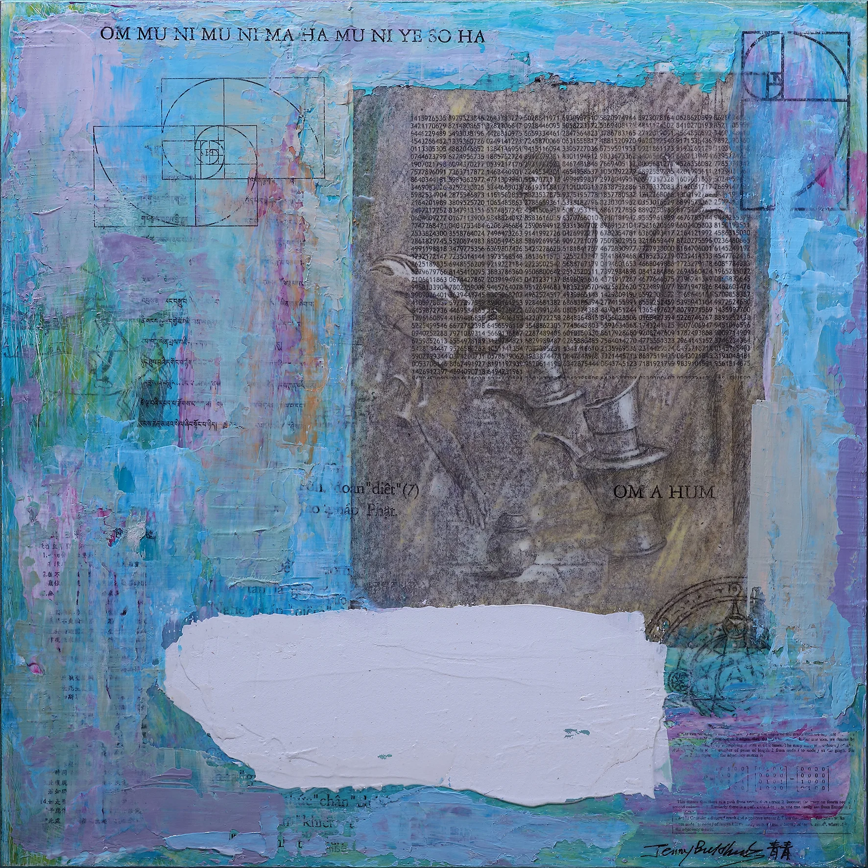 Universe Series 宇宙-自性系列