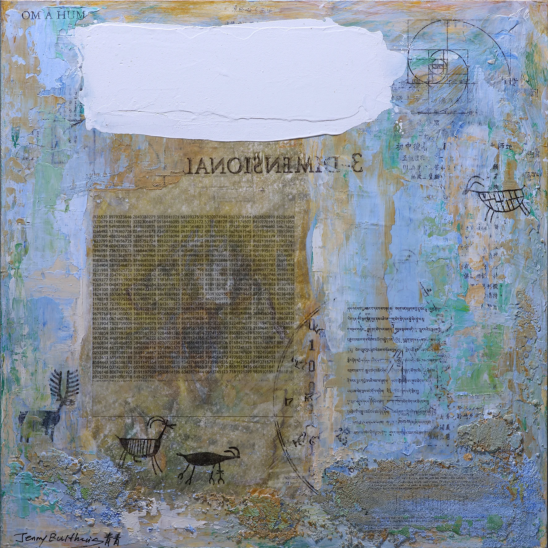 Universe Series 宇宙-自性系列