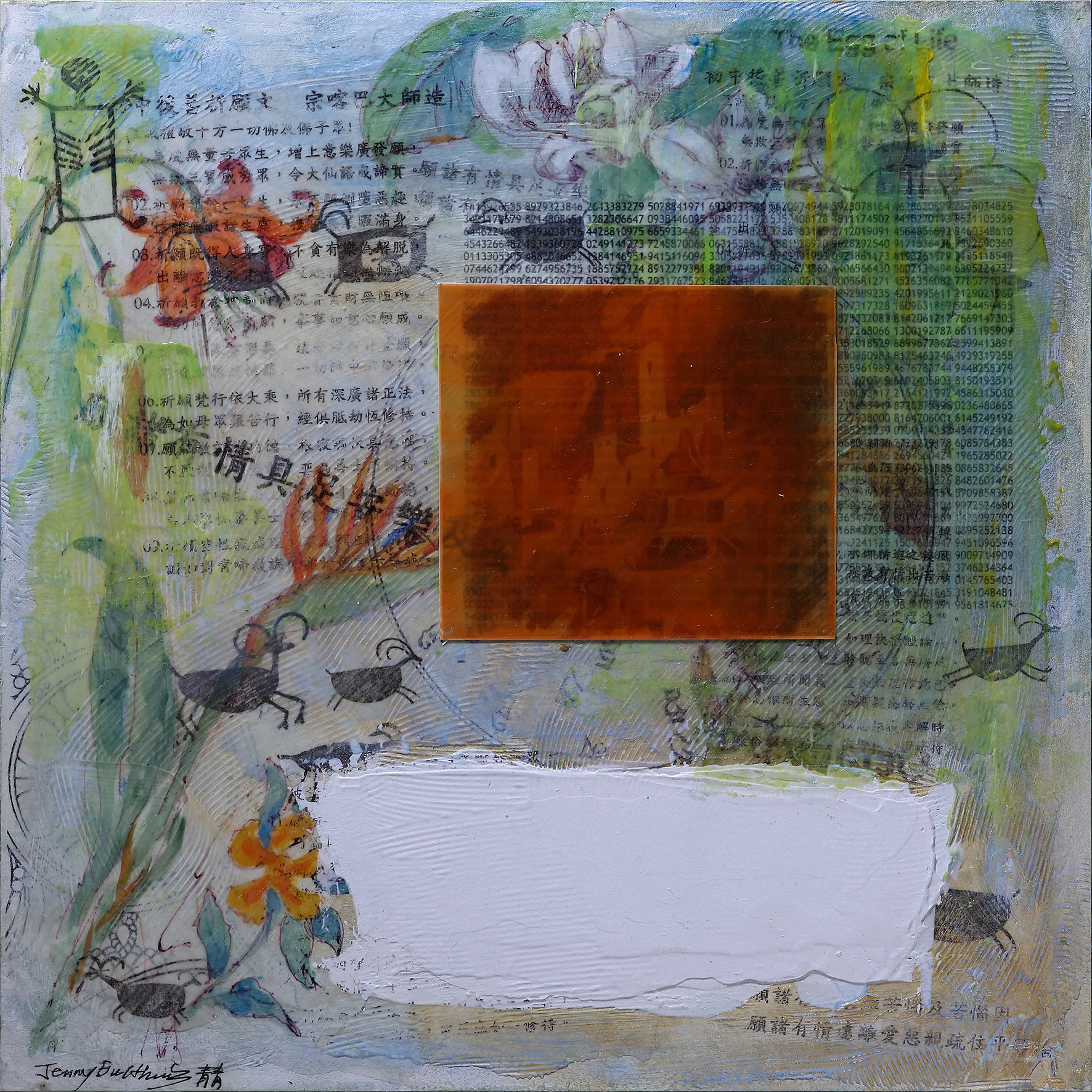 Universe Series 宇宙-自性系列