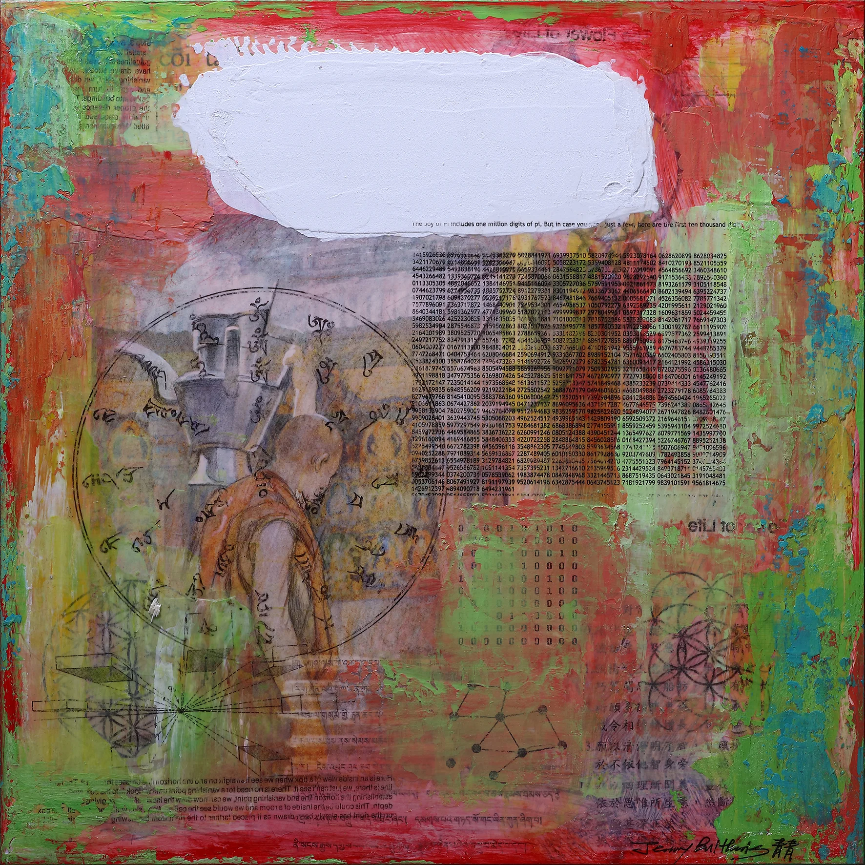 Universe Series 宇宙-自性系列