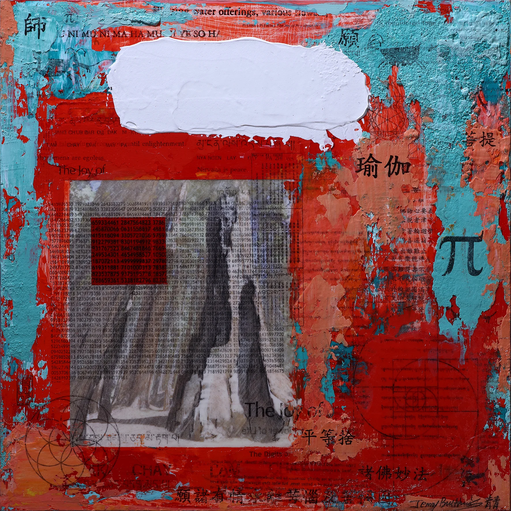 Universe Series 宇宙-自性系列