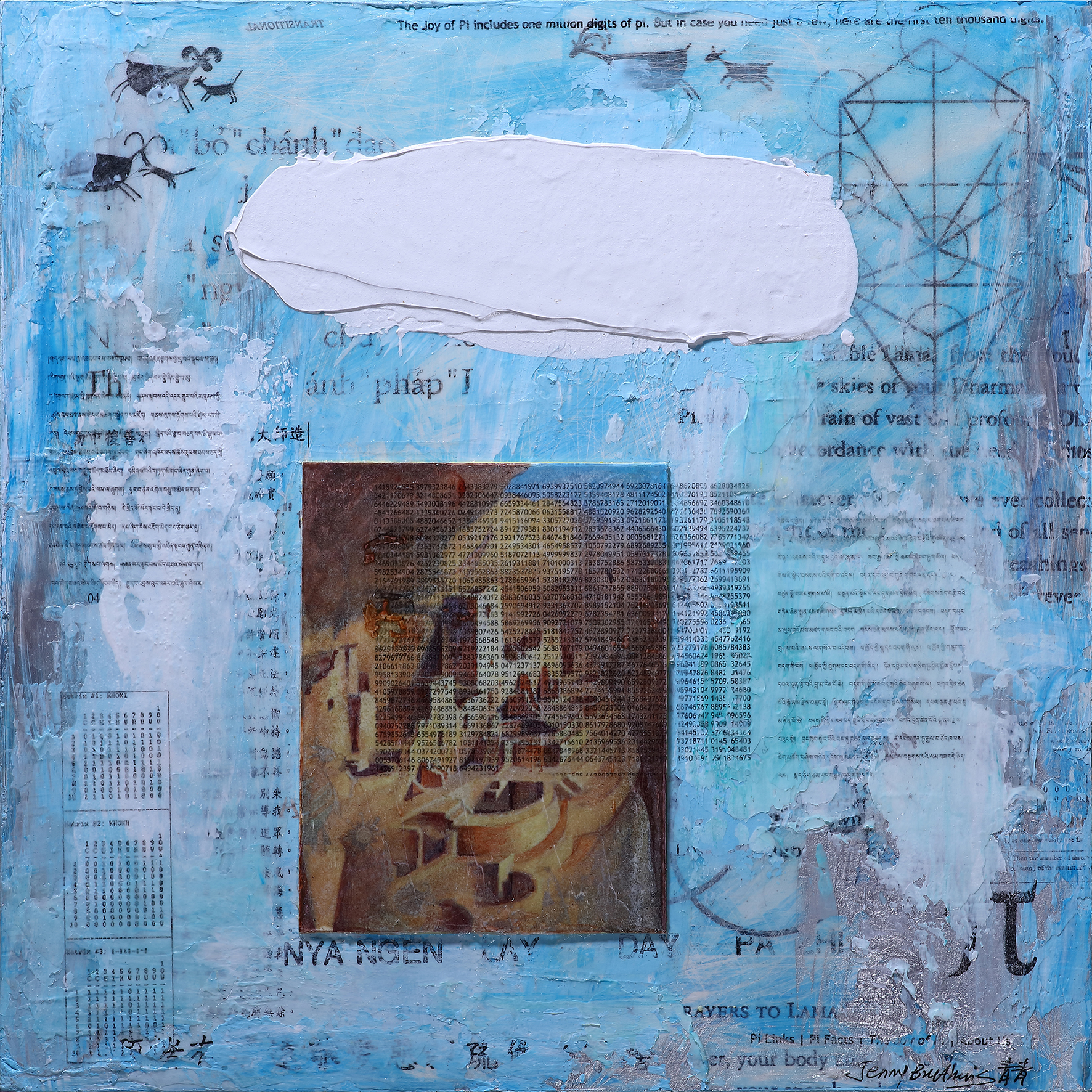 Universe Series 宇宙-自性 系列