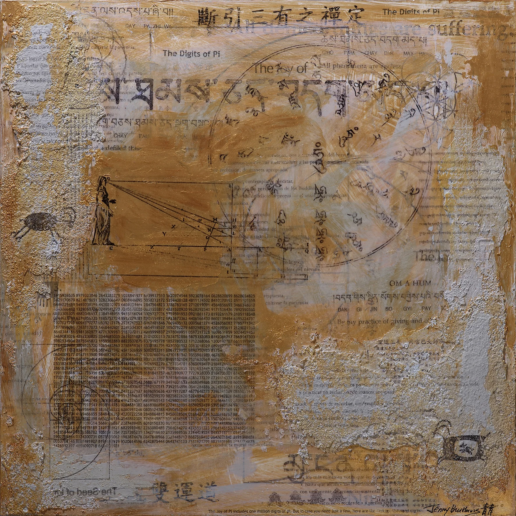 Universe Series 宇宙-自性系列