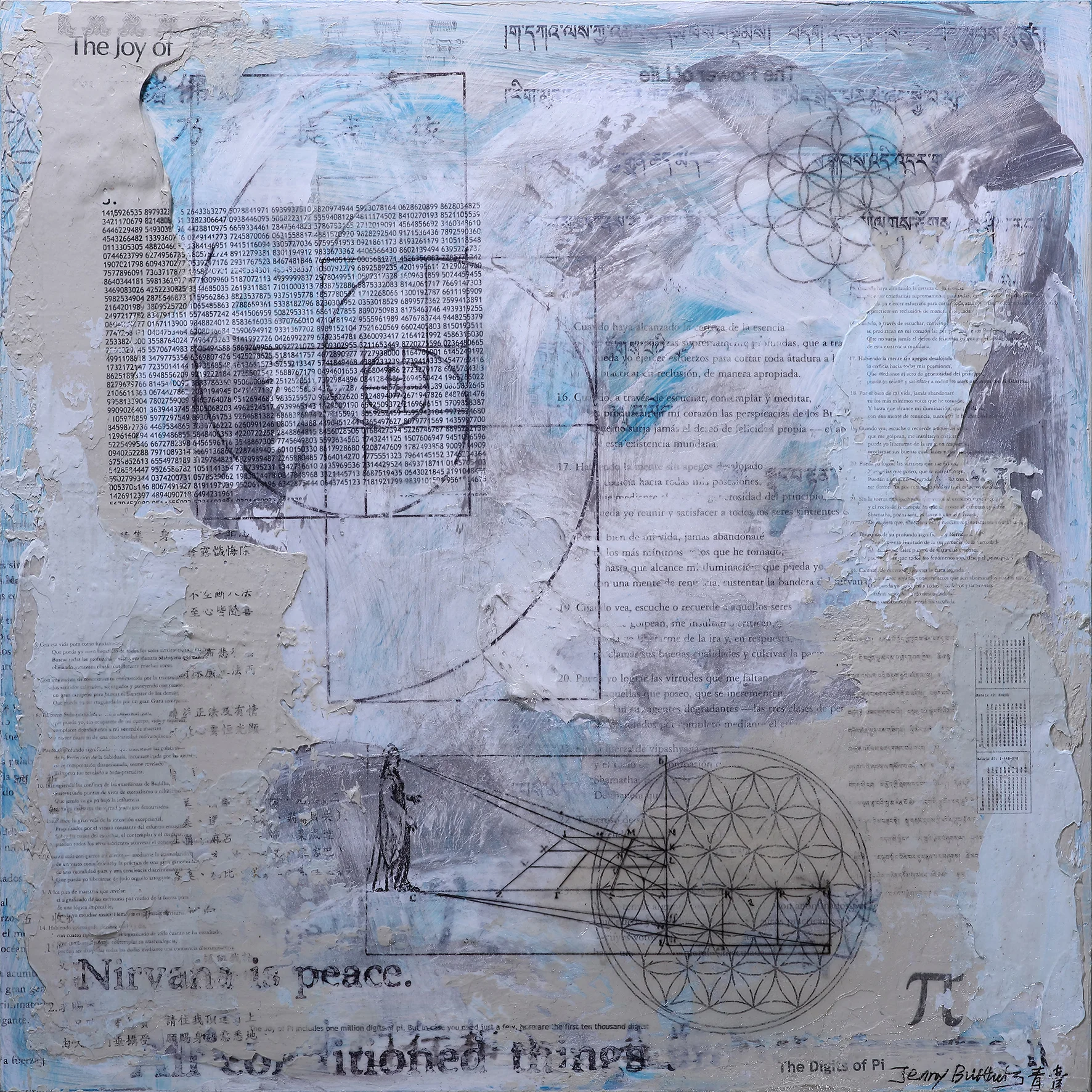 Universe Series 宇宙-自性系列